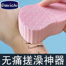 Davichi baby bath mud sponge childrens bath towel under gray artifact baby soft bath cotton wipe