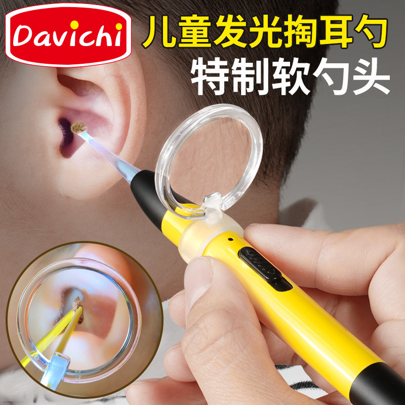 Davichi Children Glow Ear Scoop Ear Artifact Dig Ear Scoop With Light Baby Ear Picking Tool Dig Ear