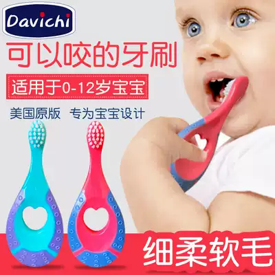 USA davcichi baby soft toothbrush 0-1-2-3-5-9 years old training tooth protection tooth toothbrush