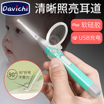 Davichi baby luminous ear spoon baby child safety with lamp ear ear artifact digging ear earwax soft head