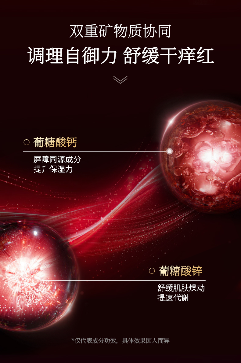 淮树鱼腥草润颜水100ml补水保湿舒缓敏感肌爽肤水官方旗舰正品