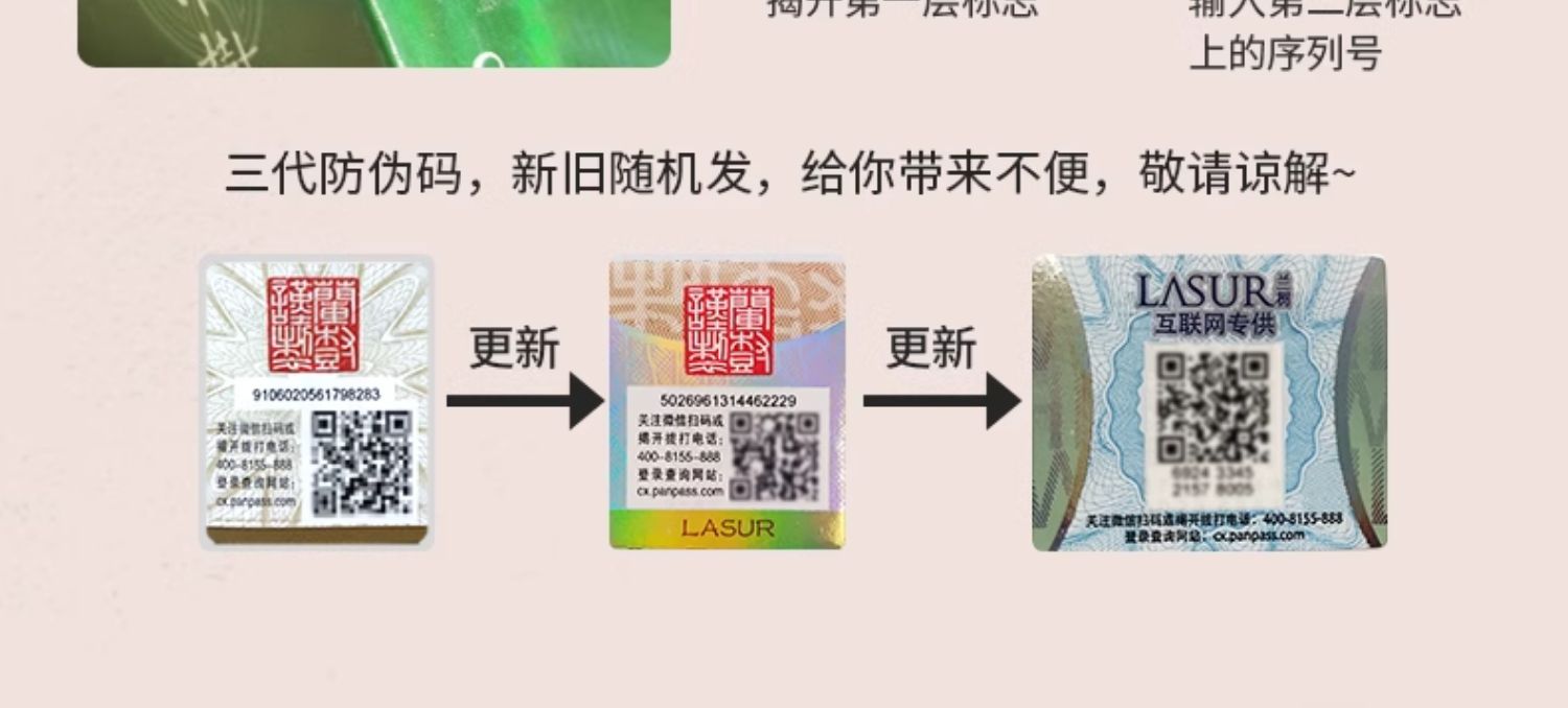 淮树鱼腥草润颜精华乳 补水舒缓修复敏感肌肤温和官方正品防伪码可查