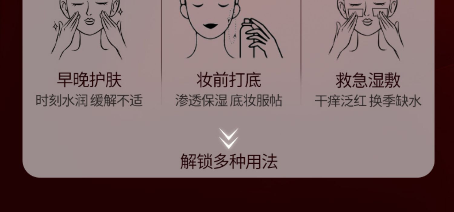 淮树鱼腥草润颜水100ml补水保湿舒缓敏感肌爽肤水官方旗舰正品