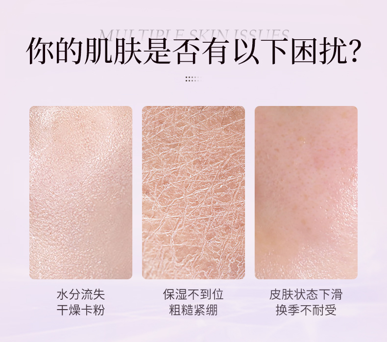 淮树芍药花养颜多肽精华液30ml保湿滋润精华细腻光滑肌肤专柜正品