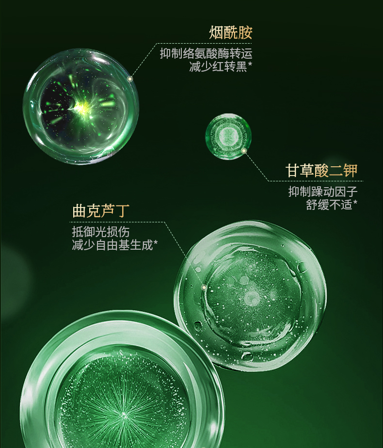 淮树金银花清颜精华液60ml 祛痘保湿修护补水控油正品化妆品官方旗舰店