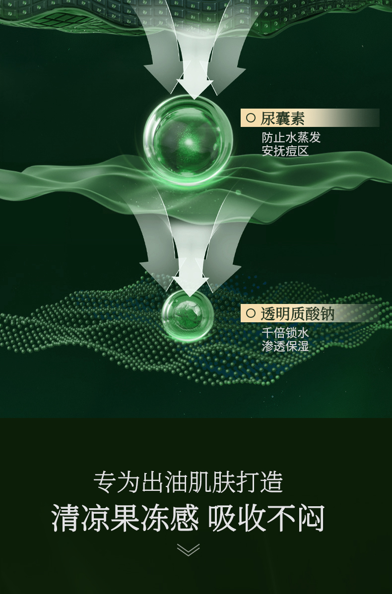 淮树金银花清颜精华液60ml 祛痘保湿修护补水控油正品化妆品官方旗舰店