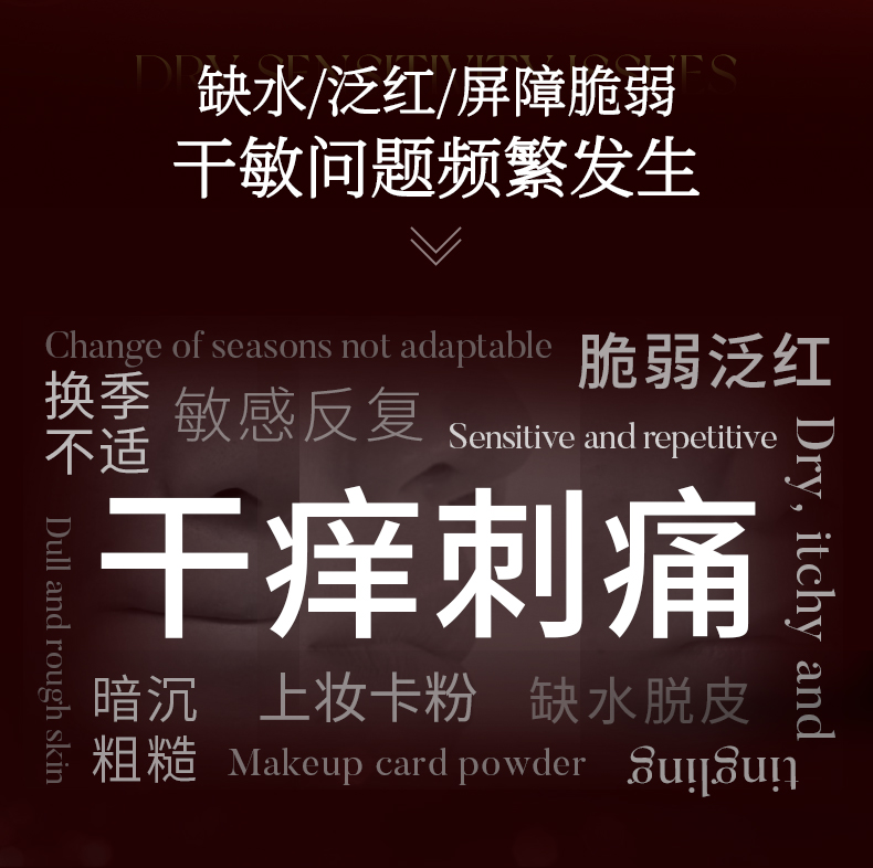 淮树鱼腥草润颜面膜 补水保湿舒缓滋养免洗干性敏感肌肤面膜