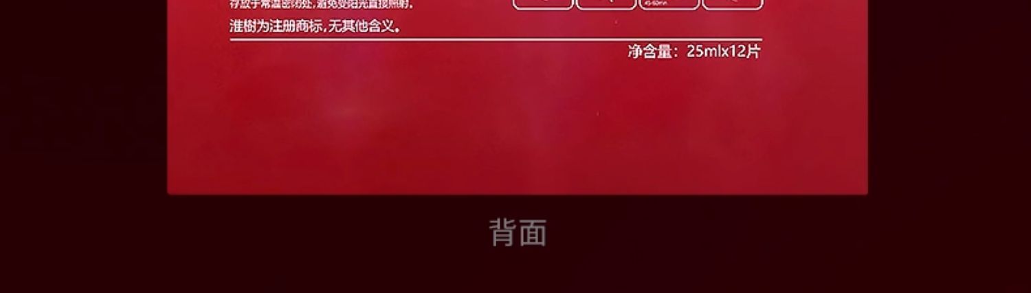 淮树鱼腥草润颜面膜 补水保湿舒缓滋养免洗干性敏感肌肤面膜