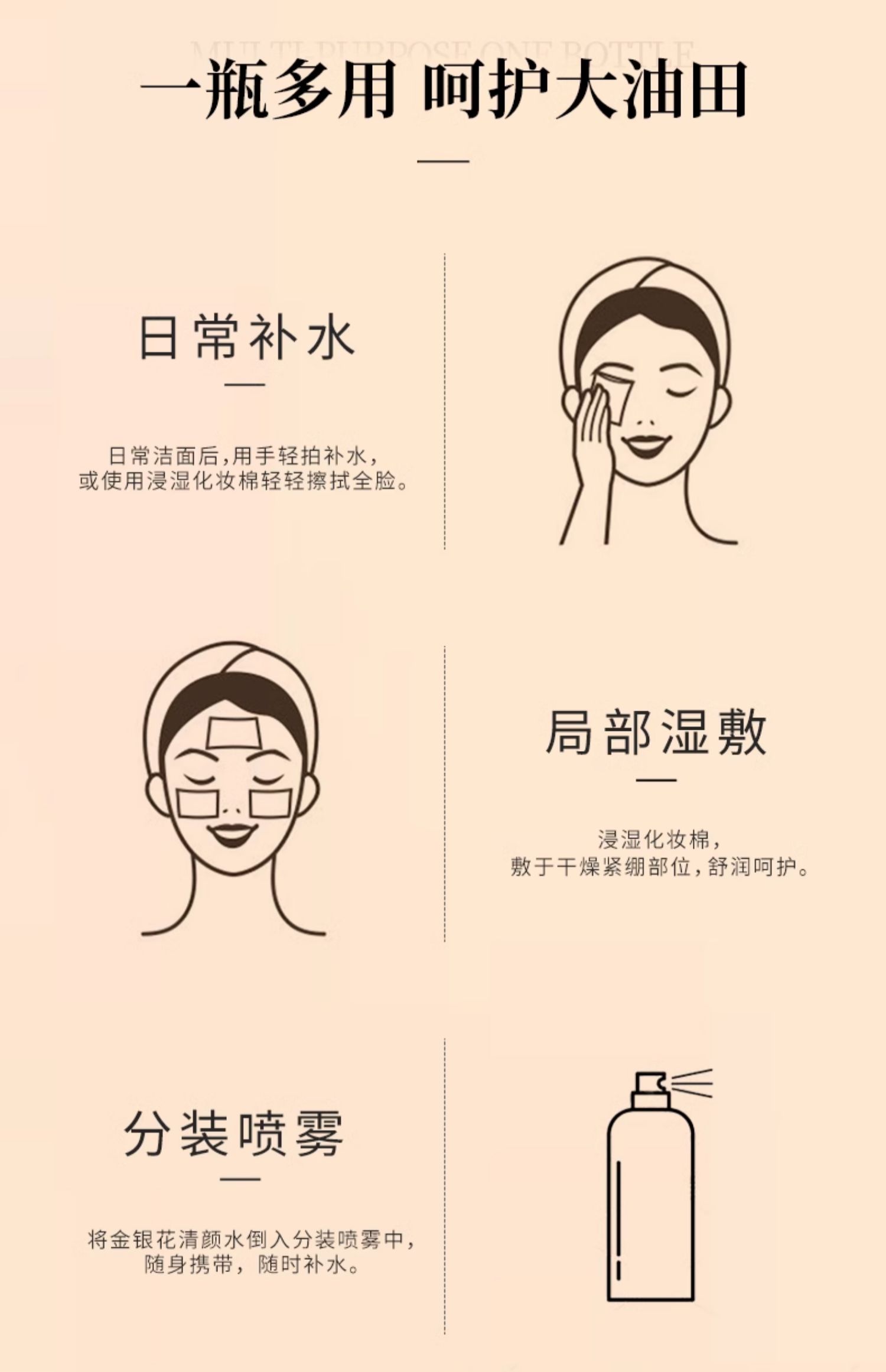 淮树金银花清颜水400ml祛痘控油修复收缩毛孔爽肤水大瓶正品