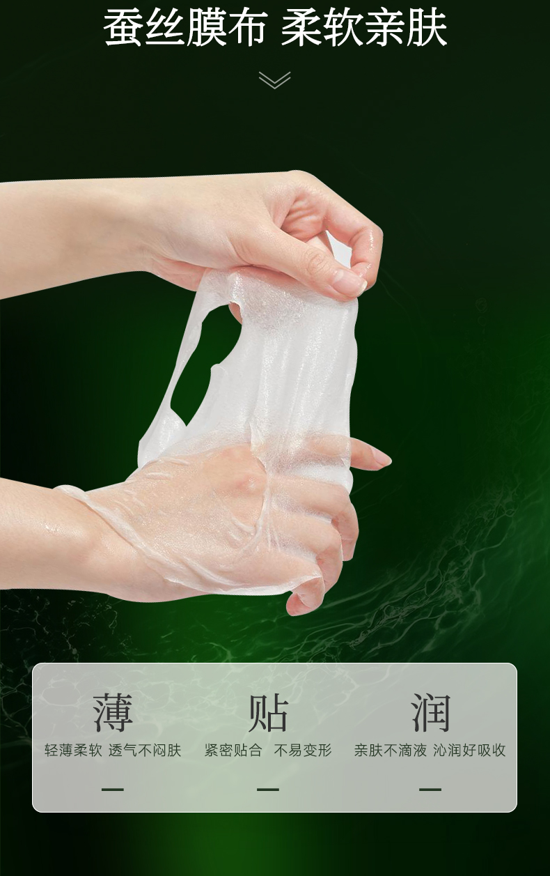 淮树金银花清颜面膜补水保湿控油祛痘淡化痘印平衡水油