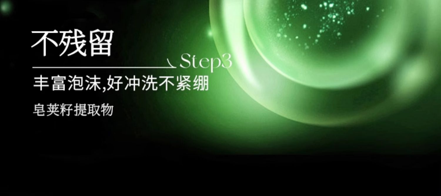 淮树金银花清颜洁面露 控油保湿 深层清洁,男女祛痘洗面奶官方旗舰店正品