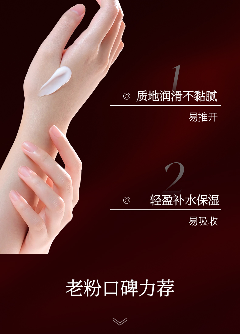 淮树鱼腥草润颜霜50g 秋冬保湿舒缓修护补水不油乳面霜敏感肌护肤