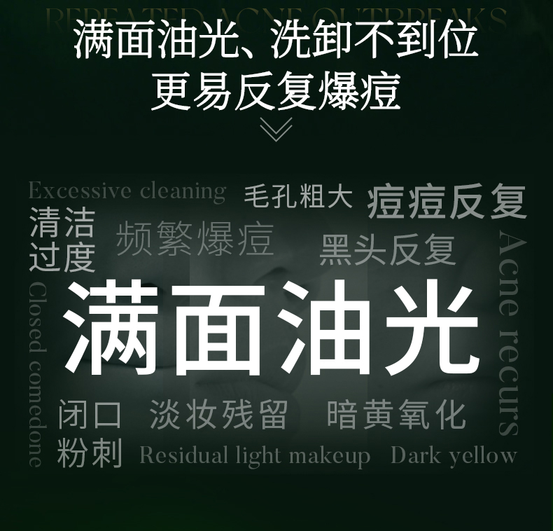 淮树金银花清颜洁面露 控油保湿 深层清洁,男女祛痘洗面奶官方旗舰店正品