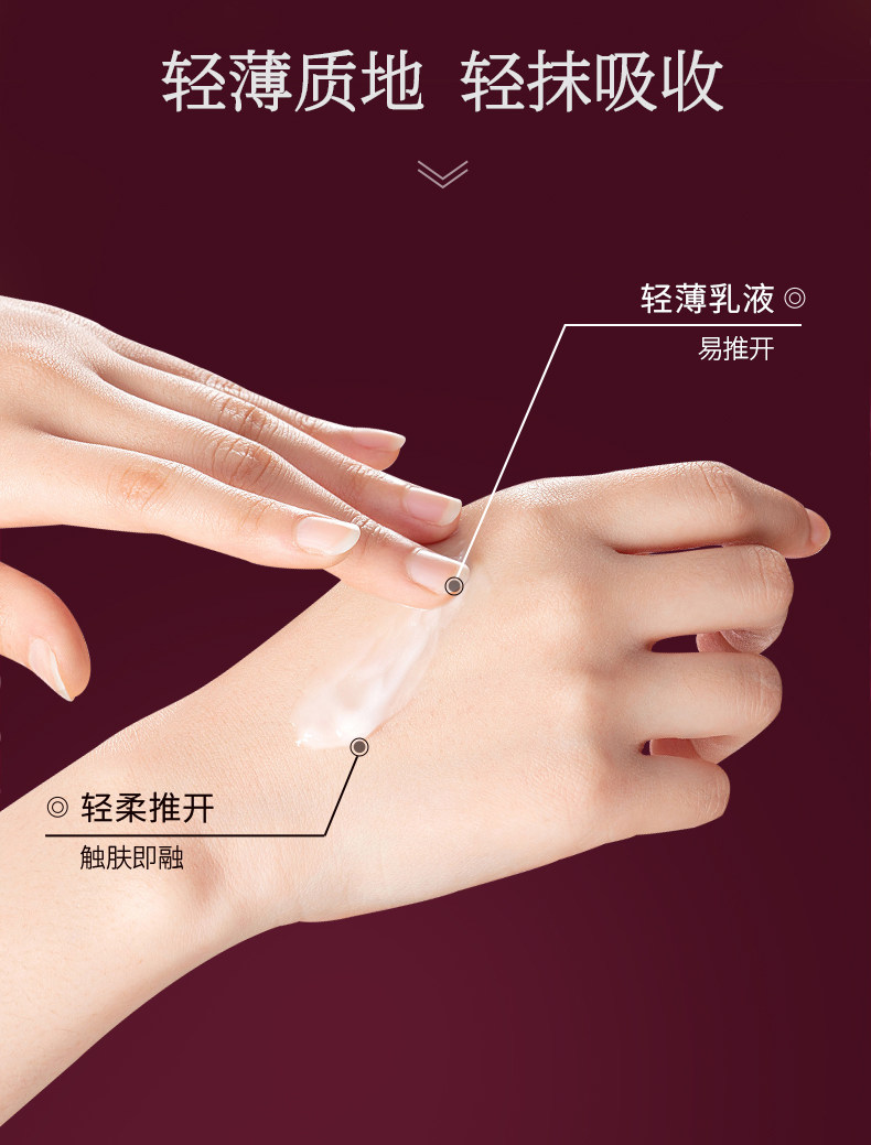 淮树芍药花养颜眼精华乳30ml眼霜官方旗舰店正品