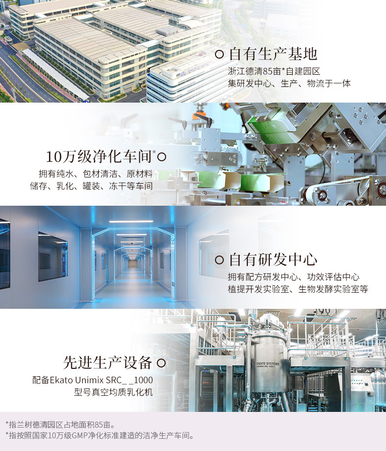 淮树养颜冻干粉10对装寡肽冻干粉 化妆品旗舰正品