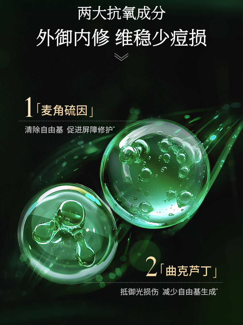 淮树金银花清颜面膜补水保湿控油祛痘淡化痘印平衡水油