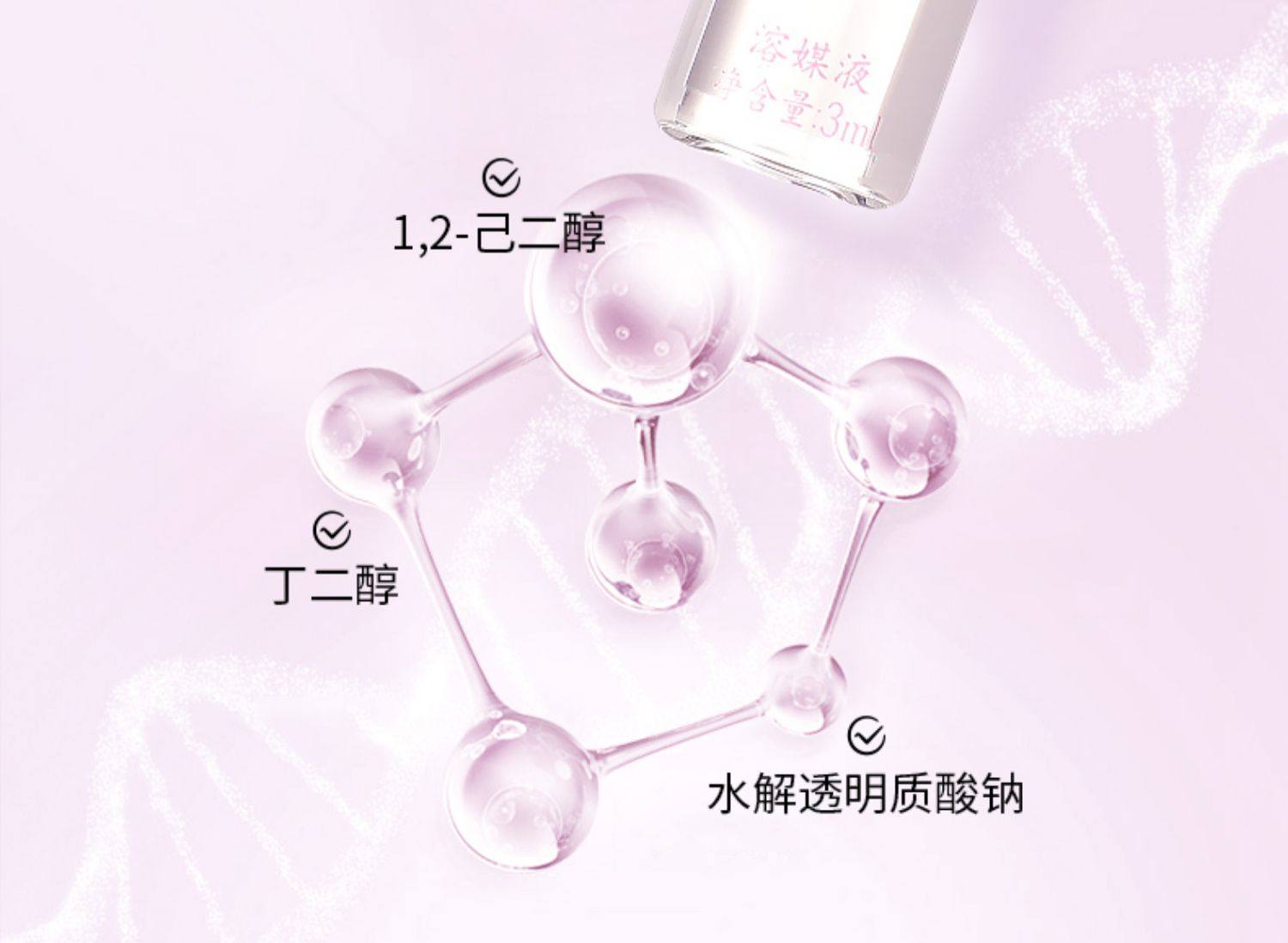 淮树养颜冻干粉10对装寡肽冻干粉 化妆品旗舰正品