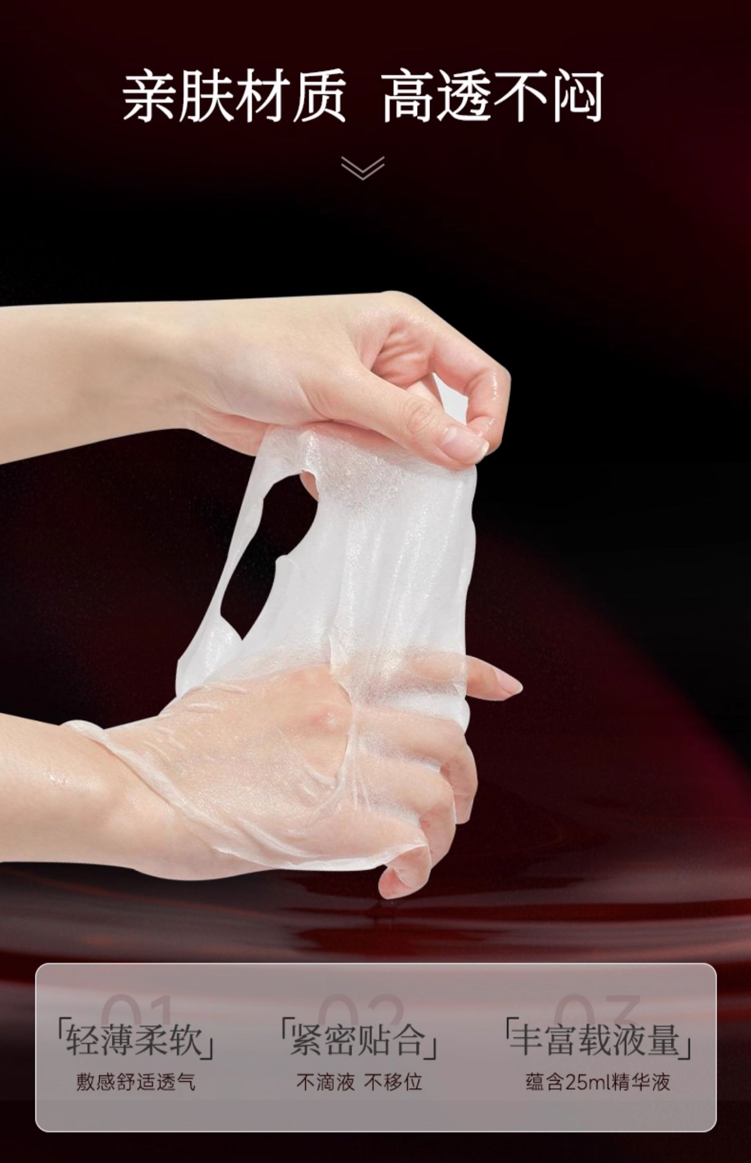 淮树鱼腥草润颜面膜 补水保湿舒缓滋养免洗干性敏感肌肤面膜