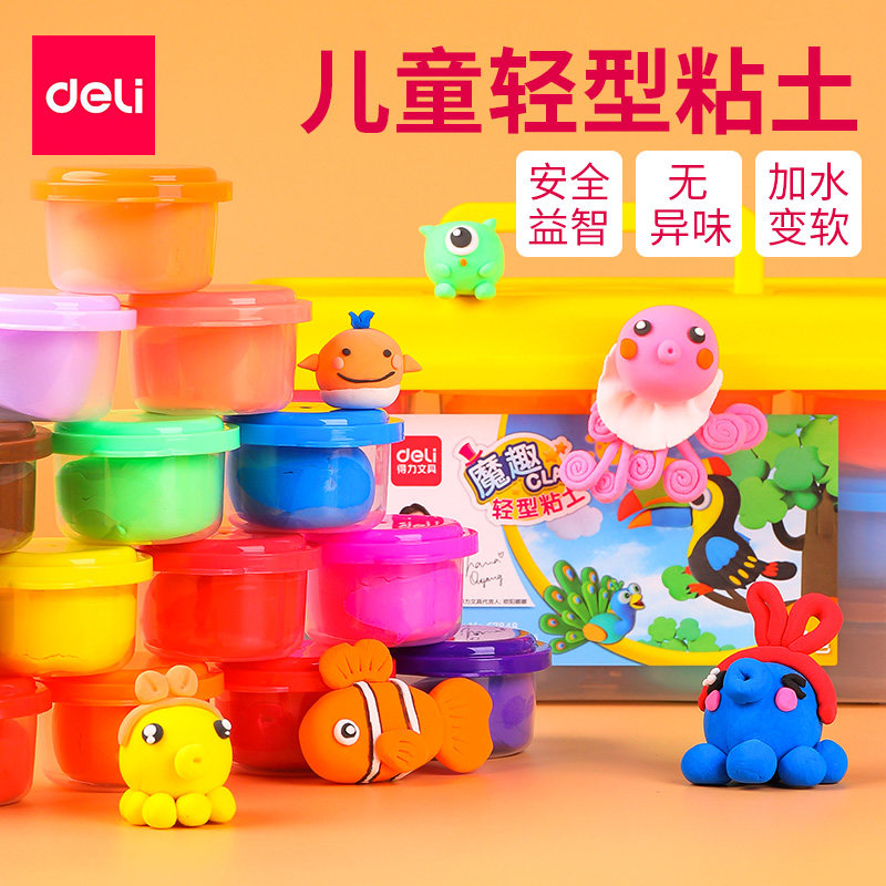 Able Children Super Light Clay 24 Color Rubber Clay Toddler Hand Super Clear Clay Baby Elementary School Kids 36 Color 12 Color Space Clay Diy Light Clay Light Clay-Taobao