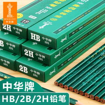 Chinese card pencil writing pencil first grade freshmen use 2H pencil hexagonal rod HB pencil kindergarten elementary school students examination with pencil children fine art sketch drawing 6008