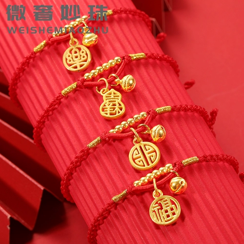 Золотой браслет на ногу, браслет с одной бусиной, браслет из красной нити, колокольчик, 3D