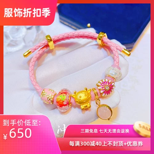 Металлический золотой оберег на день рождения, браслет с одной бусиной, 3D, DIY