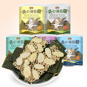 海苔夹心脆即食芝麻40g罐装网红零食孕妇儿童礼盒大片装条海苔脆