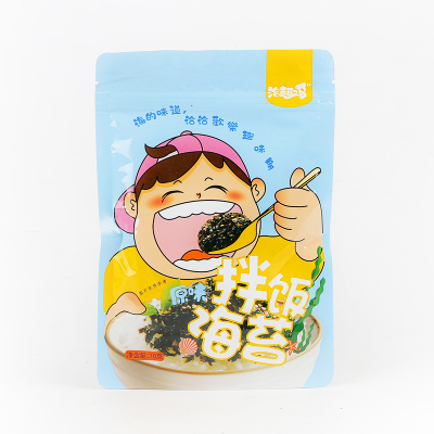 【一定要拍3件】海苔拌饭原味芝麻海苔碎