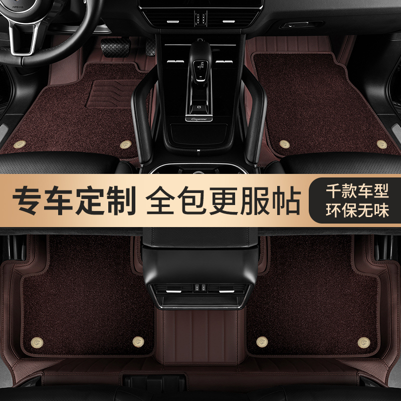 BMW X3X1X4X5X6 5 Series 525li530li 3 Series 325li320li 7 Series car mats are fully surrounded