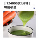 Liquid food nasogastric feeding mixing wall breaking machine gastric tube supplementary food for the elderly food meal crushing and crushing expert for small cooking