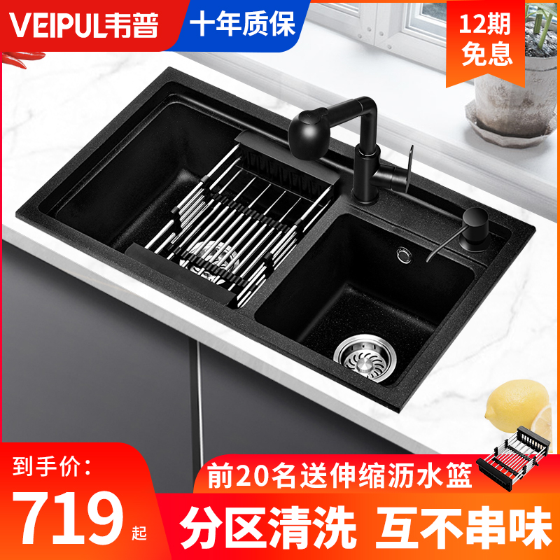 Wepp home kitchen black thickened quartz stone sink double sink washbasin granite sink on top of the sink