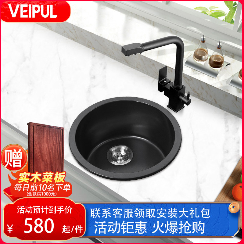Veep Home Bar Counter Kitchen Thickened Quartz Stone Bar Counter Balcony Round Sink Wash Fruit Balcony Washbasin