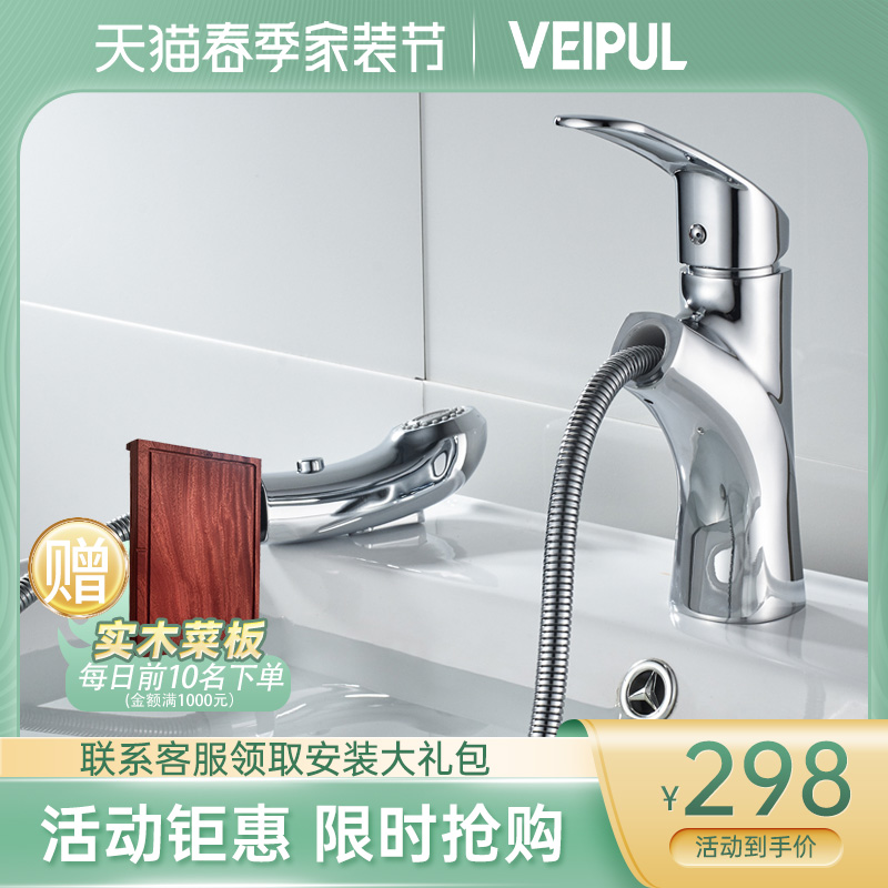 Black Bathroom Cramp Tap surface basin hot and cold tap All copper European style Makeup Room Washbasin Wash water tap