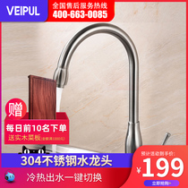 304 stainless steel kitchen hot and cold water faucet Wine bottle sink bathroom basin faucet