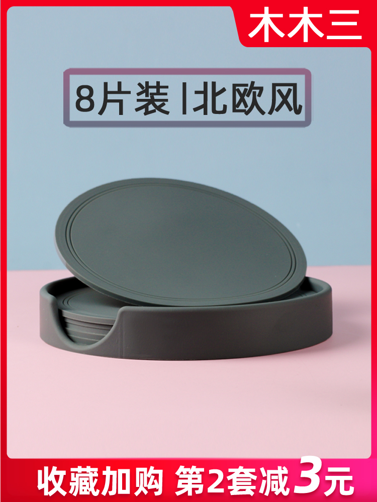 Coaster ins insulation mat Household non-slip placemat Table mat Bowl mat Desktop anti-scalding Nordic cuisine Simple and modern