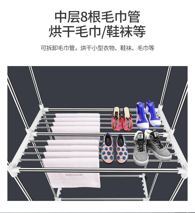 德国折叠烘衣机 图11