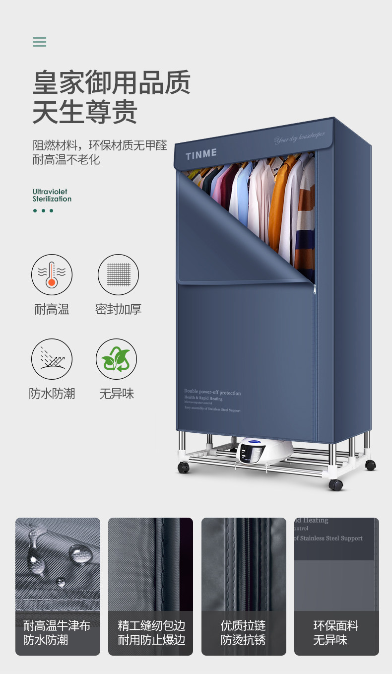 德国折叠烘衣机 图13
