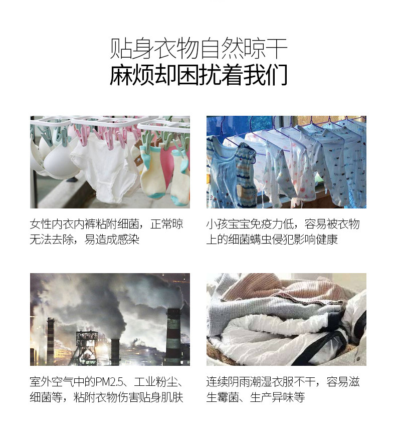 德国折叠烘衣机 图5