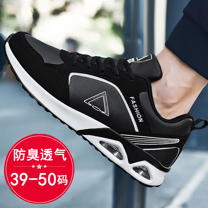  Men's large size sneakers 45 fat 46 plus size 47 breathable 48 Casual running shoes 49 Oversized