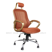 Huangpeng office chair boss chair manager chair supervisor chair mid-level chair executive chair lifting swivel chair
