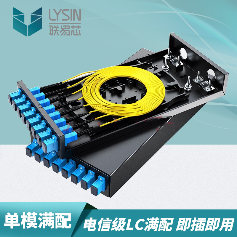 Fiber terminal box 8 - port SC FC LC single mode multimode Watmega - mode with desktop telecommunications class 4 core 8 core
