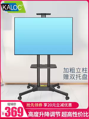 KALOC mobile TV stand 50 55 60 70 75 80 inch vertical pylon floor mobile cart