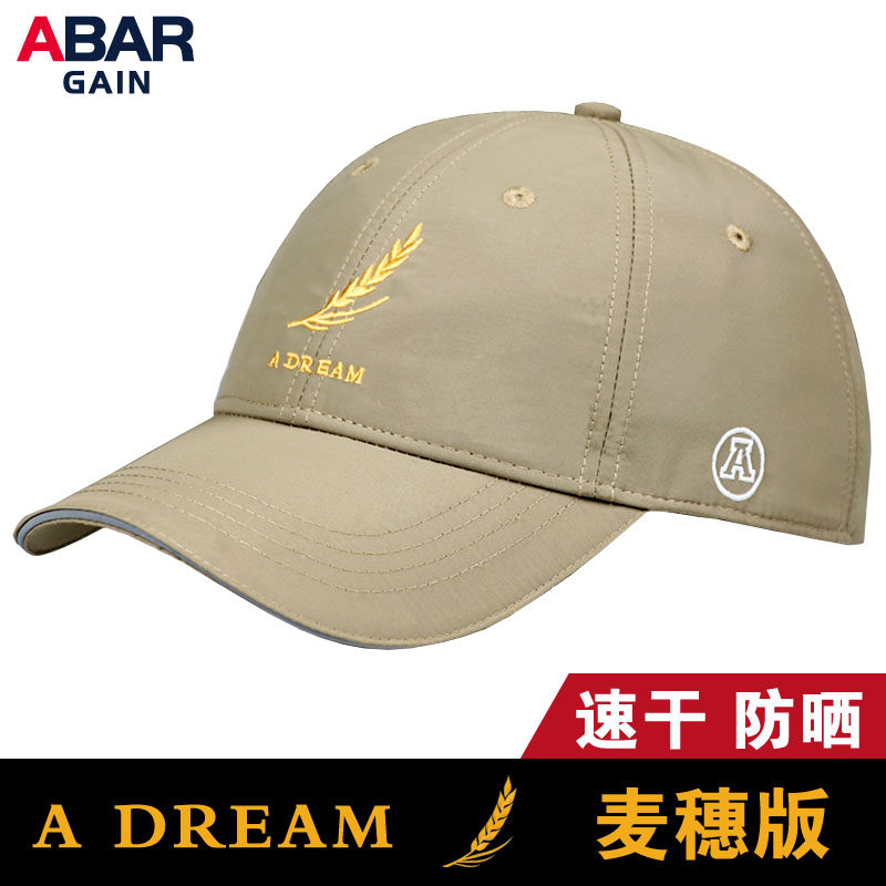 Men's baseball cap wheat ears Summer thin Duck Tongue Cap Outdoor UV sunscreen Quick Dry breathable Chauded sunscreen