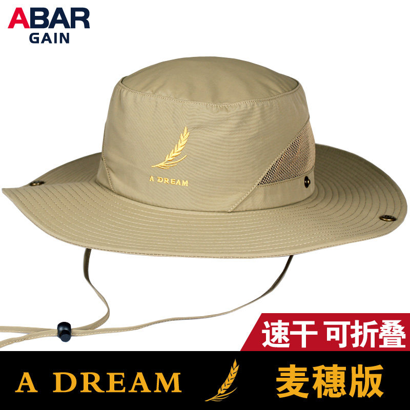Shade Hat Men's Summer Outdoor UV Sun Protection Hat Out of the Folding Fold Fisherman Cap Breathable Speed Dry Wheat Ear A Pets