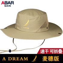Sun hat male summer outdoor UV sunscreen hat travel folding fishermans hat breathable quick-drying wheat ear A mark
