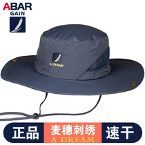 Summer sun hat men and women Tide brand wheat ear outdoor leisure breathable quick-drying UV sunscreen big hat brim sun hat