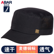 Mens summer flat top hat breathable UV sunscreen outdoor casual short hat brim shade cap wheat ear Tide brand