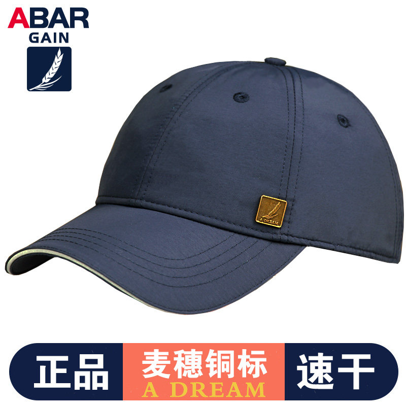 Men's baseball cap Summer thin sunscreen sunbeds Outdoor casual breathable wheat ear A Peutide Tide Sign Duck Tongue Hat