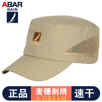Summer sunshade flat top hat mens outdoor leisure sunscreen breathable mesh quick-drying cap wheat ear Tide brand hat