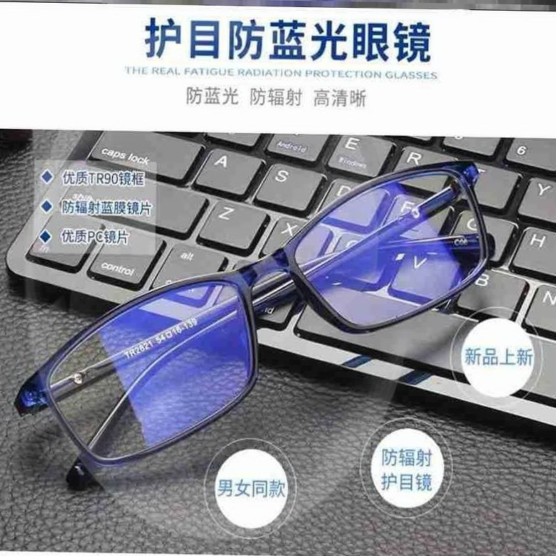 Mild glasses 200150 with degree finished products All-frame male students 300100 degrees 50 glasses flat light nearsightedness-Taobao